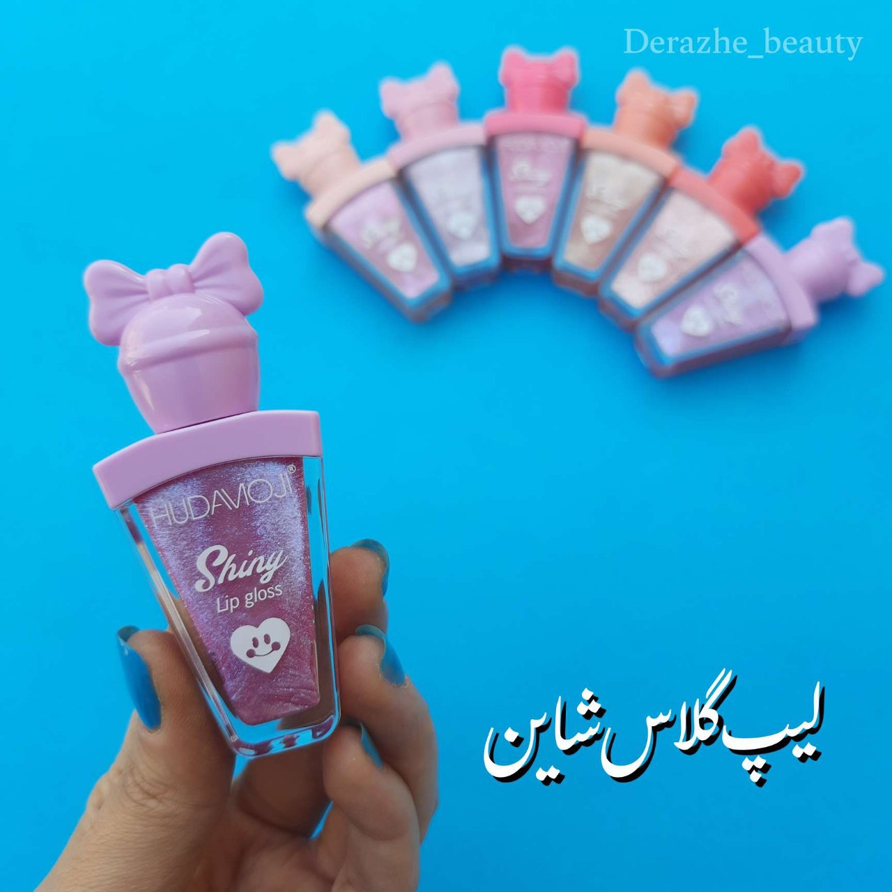 لیپ گلاس پاپیونی