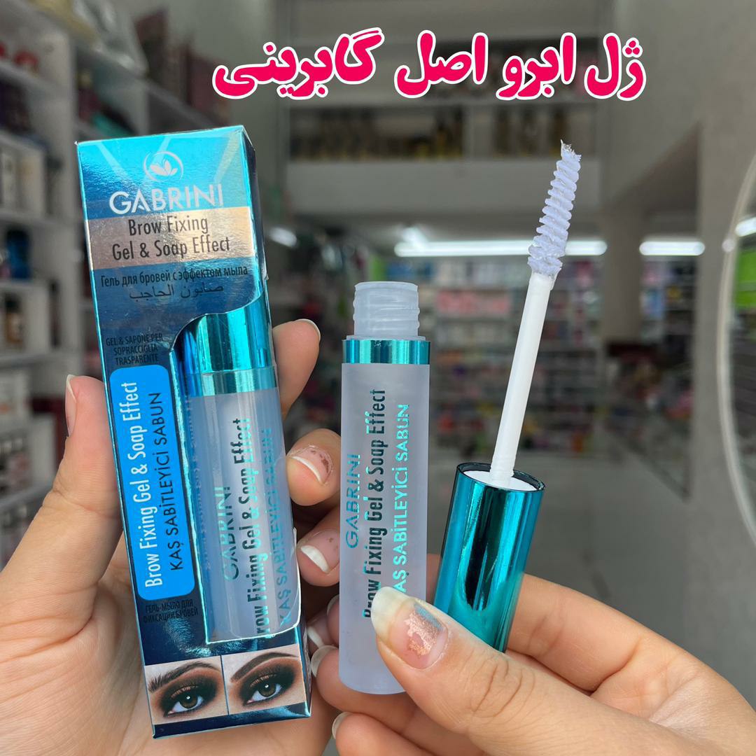 قیمت و خرید آنلاین ژل لیفت ابرو گابرینی اصل