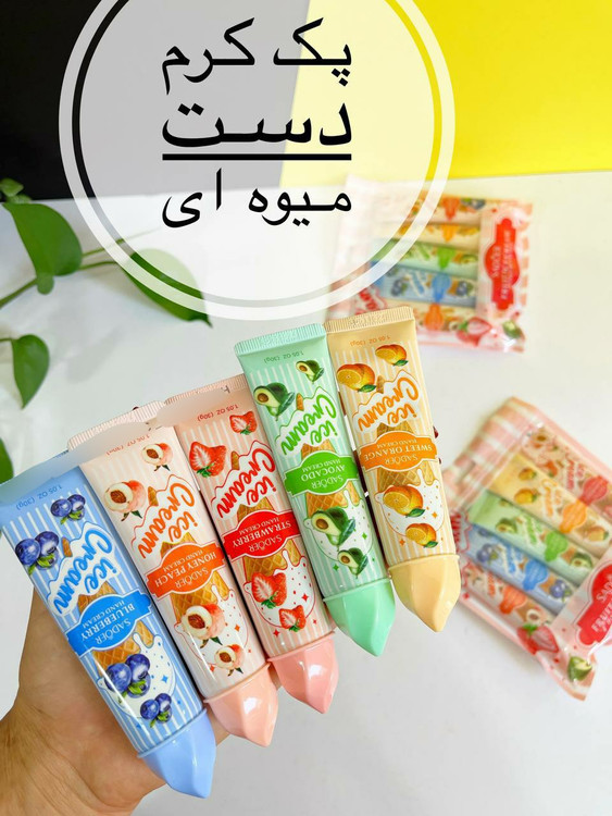 قیمت و خرید کرم دست شکوفه زن