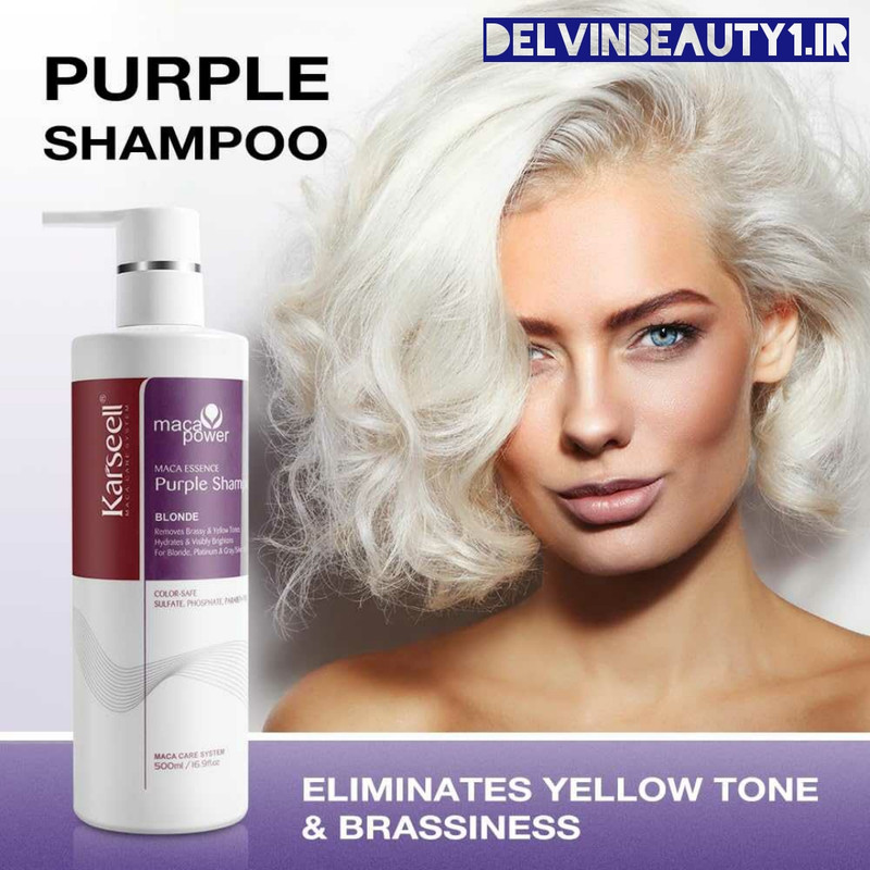 قیمت و خرید شامپو بنفش کارسل اورجینال 800 میلی