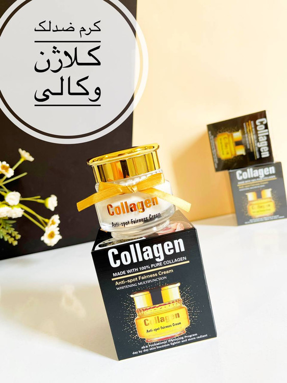 قیمت و خرید عمده و تکی کرم کلاژن وکالی