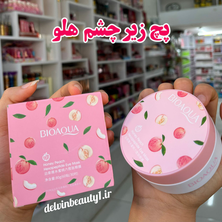 خرید آنلاین پچ زیر چشم هلو بیوآکوا BIOAQUA