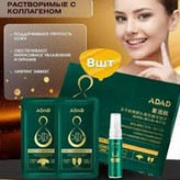 قیمت و خرید ست بوتاکس در منزل ADAD