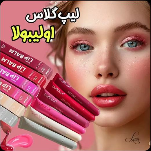 قیمت و خرید لیپ گلاس پیج وین