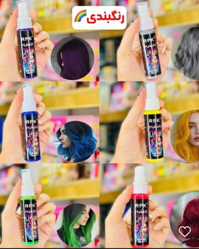 قیمت و خرید اسپری رنگ مو فانتزی RPK - کد 267