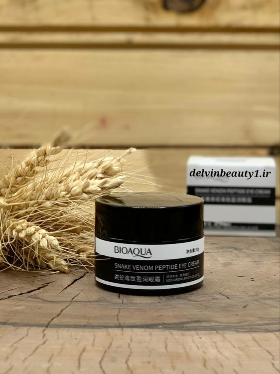 قیمت و خرید کرم رفع سیاهی دور چشم سم مار بیوآکوا
