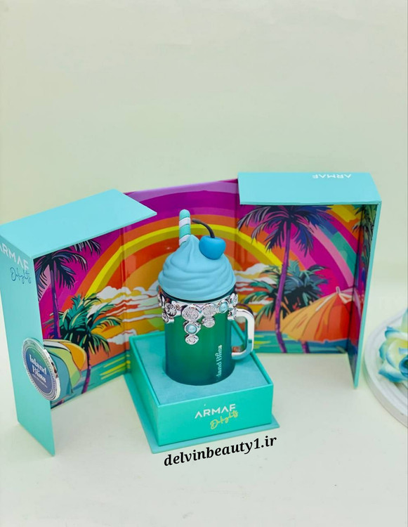 قیمت و خرید ادکلن آرماف ایسلند بلیس 100 میلی اورجینال