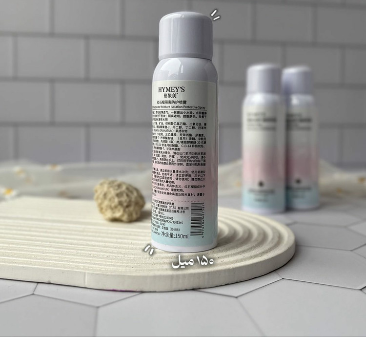 قیمت و خرید اسپری انار ایمیجز