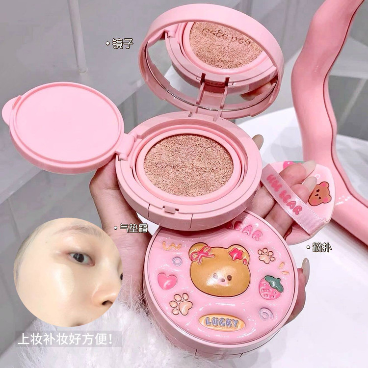 قیمت و خرید کوشن خرسی (پودر فیکس فشرده) جی جی بیر اورجینال GeGe Bear