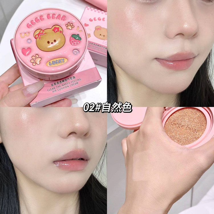 توضیحات کوشن خرسی (پودر فیکس فشرده) جی جی بیر اورجینال GeGe Bear