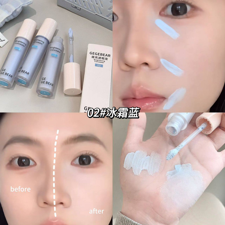 خرید عمده کانسیلر رنگی جی جی بیر GeGe Bear