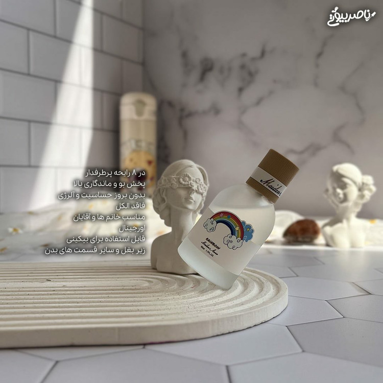 قیمت و خرید عطر بیکینی درب چوبی شیمانگ - کد 44