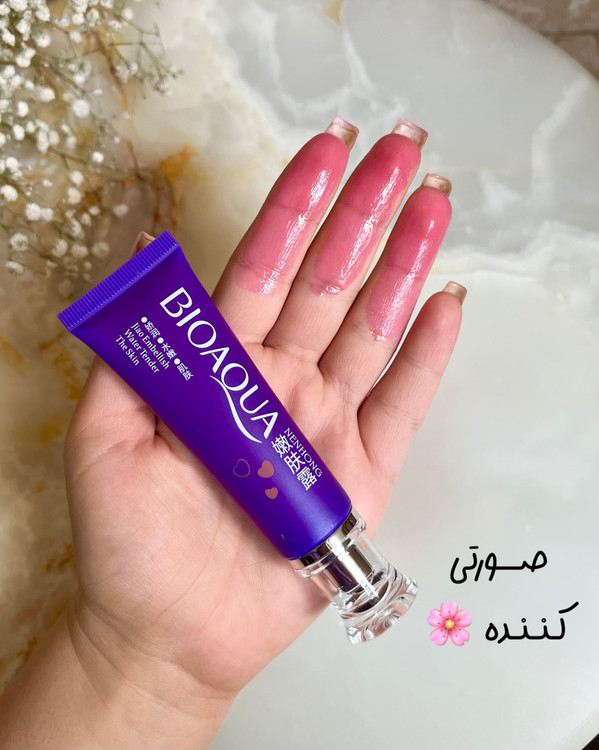 قیمت و خرید کرم صورتی کننده بیوآکوا صورتی کننده نواحی حساس حجم 30 میل