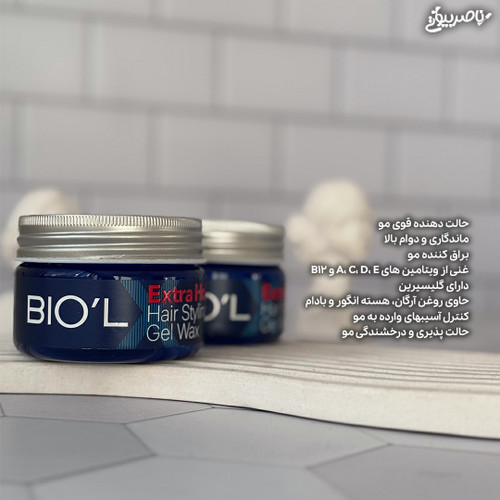 قیمت و خرید واکس مو بیول