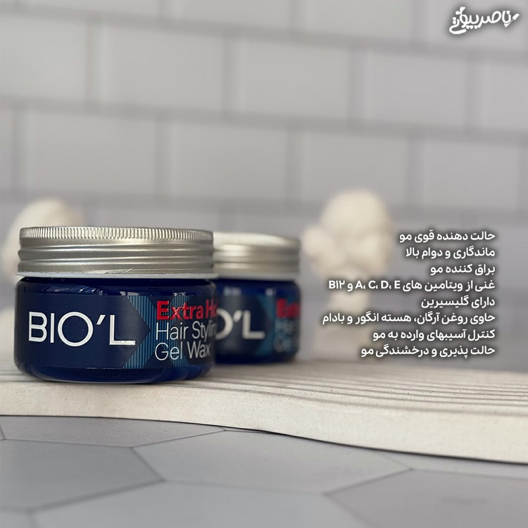 قیمت و خرید واکس مو بیول