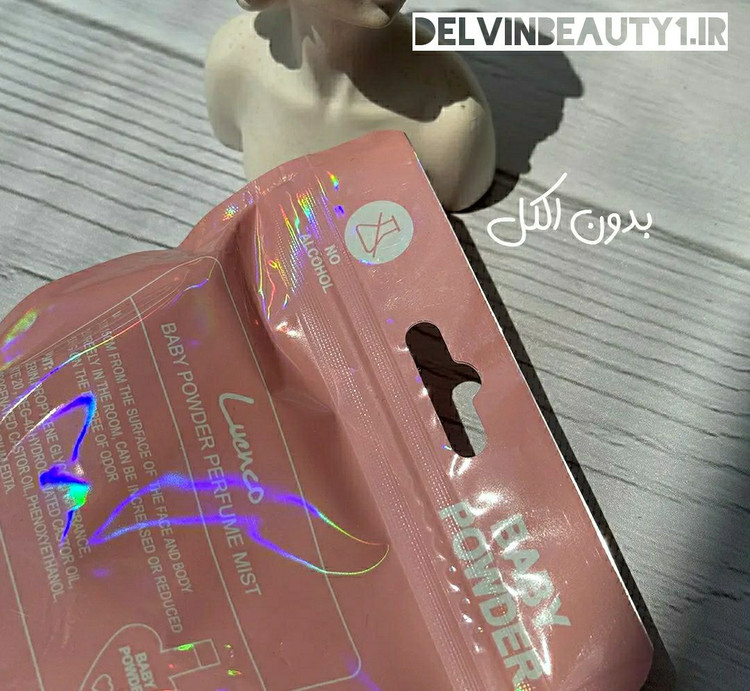 قیمت و خرید عطر بیکینی قلبی