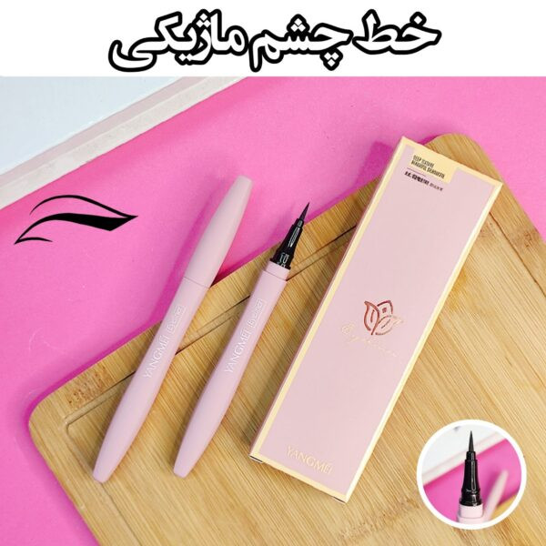 قیمت و خرید خط چشم ماژیکی یانگمی جعبه دار ماندگاری بالا - کد 324
