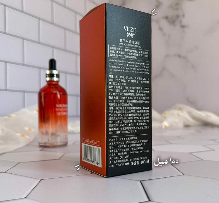 قیمت و خرید آنلاین سرم خاویار وزه از دلوین بیوتی