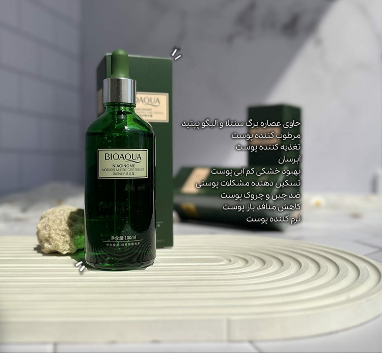 قیمت و خرید آنلاین سرم چای سبز بیوآکوا اصل 100میلی