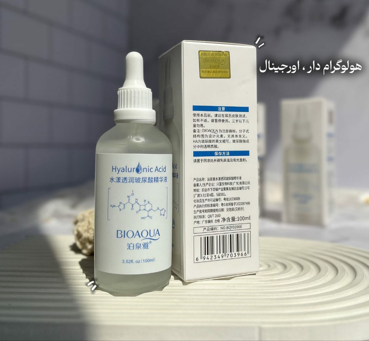 قیمت و خرید آنلاین سرم هیالورونیک اسید بیوآکوا