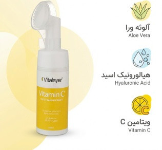 قیمت و خرید فوم شستشو براش دار ویتامین سی صورت ویتالیر