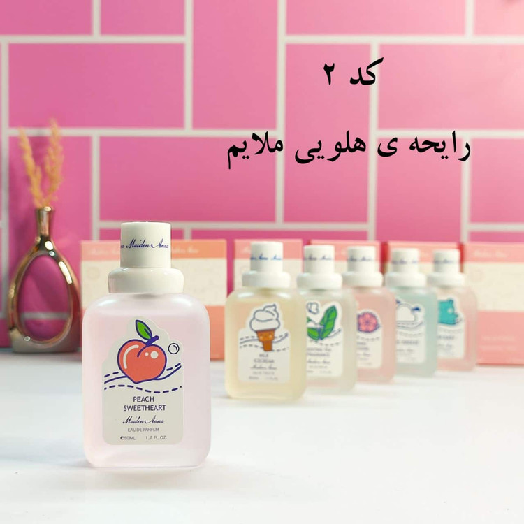 قیمت و خرید آنلاین عطر بیکینی میدن آننا MAIDEN ANNA