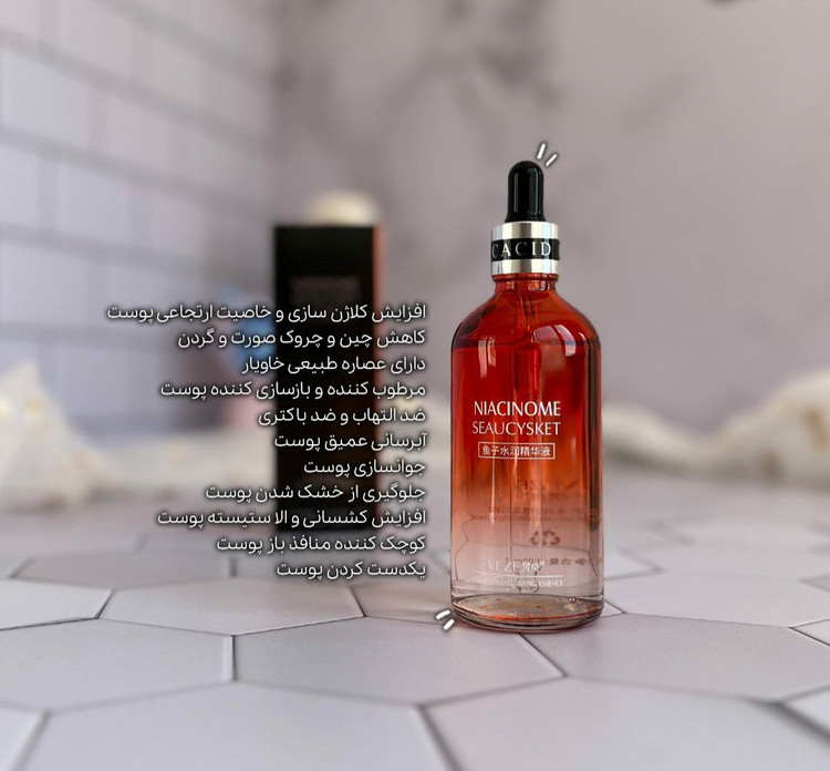 قیمت و خرید آنلاین سرم خاویار وزه از تبریز