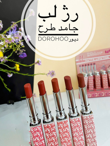 قیمت و خرید رژ لب جامد DRHOO طرح دیور بدون سراب