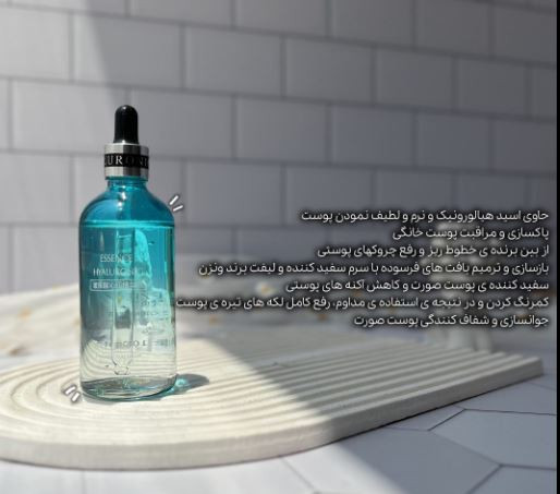 قیمت و خرید سرم آبرسان هیالورونیک اسید وزه برند ونزن حجم ۱۰۰ میلی لیتر