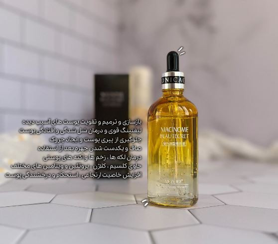 خرید آنلاین سرم حلزون وزه VEZE حجم 100 میلی لیتر