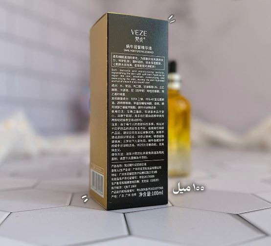 خرید سرم حلزون وزه VEZE حجم 100 میلی لیتر