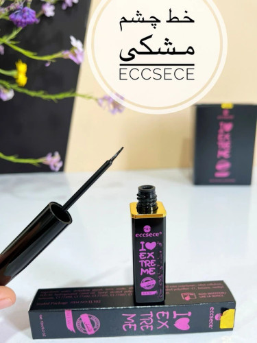 قیمت و خرید عمده خط چشم مویی پوکه مشکی اسنس (مواد مشکی)