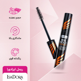 قیمت و خرید ریمل ایزادورا حجم دهنده مدل Big Bold Extreme پوکه نارجی اورجینال از سراب
