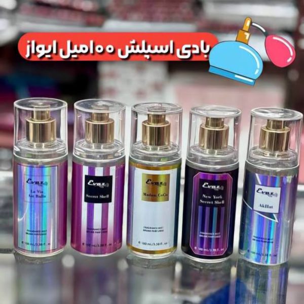 قیمت و خرید بادی اسپلش ایواز اورجینال  100 میل