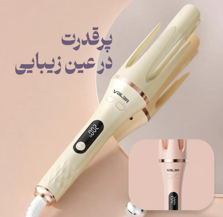 فر کننده و حالت دهنده مو (کرلی مو) والر مدل 166-V2266