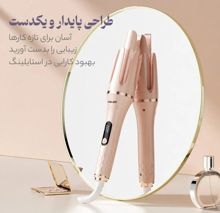 قیمت فر کننده و حالت دهنده مو (کرلی مو) والر مدل 166-V2266 در سراب