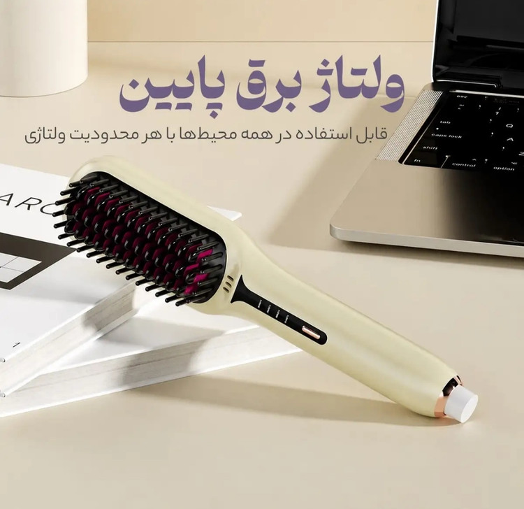 قیمت و خرید برس حرارتی حرفه ای والر