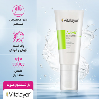 ژل شست‌وشوی صورت ویتالایر مدل اکتی ویت مناسب پوست چرب و مختلط حجم 200 میلی لیتر