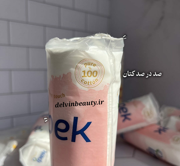 قیمت و خرید پد آرایش پاک کن ایپک سکه ای بسته 70 عددی IPEK